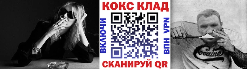 Наркота Мегион Конопля  Псилоцибиновые грибы  Бутират  Гашиш  МЕФ  A PVP 