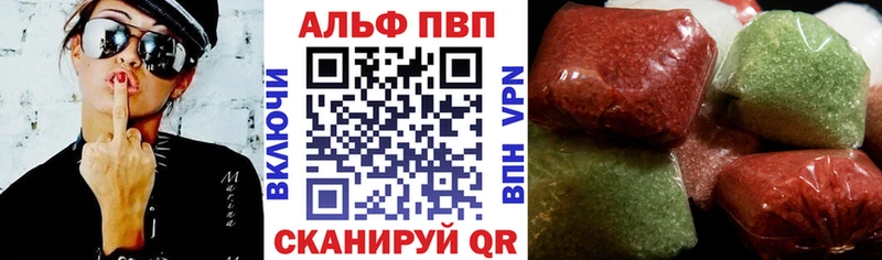 цены наркотик  Мегион  A PVP Соль 