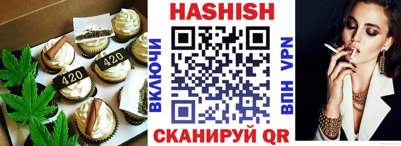 Cannafood марихуана  Мегион 