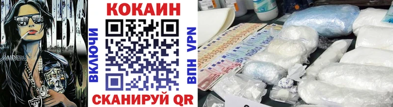 COCAIN Эквадор  цены наркотик  Мегион 