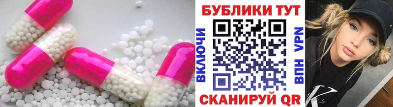 Экстази Philipp Plein  купить закладку  Мегион 