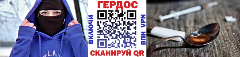 ГЕРОИН афганец Мегион