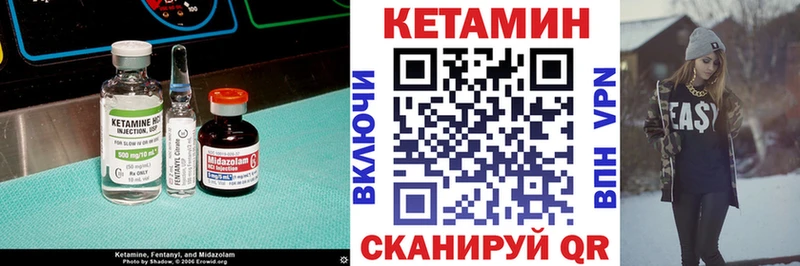 КЕТАМИН VHQ  это клад  Мегион 