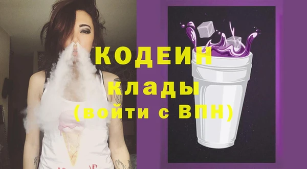 эйфоретик Абинск