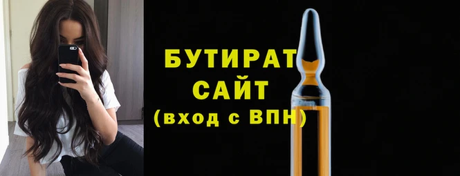 стафф Алексин