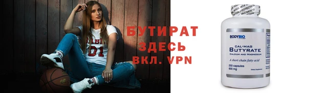 стафф Алексин