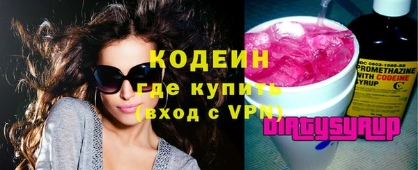 мяу мяу кристалл Пролетарск