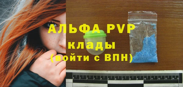 apvp Алексеевка