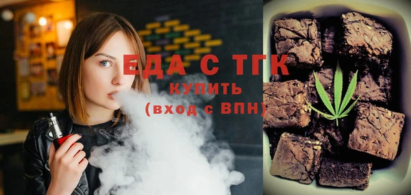 мяу мяу кристалл Пролетарск