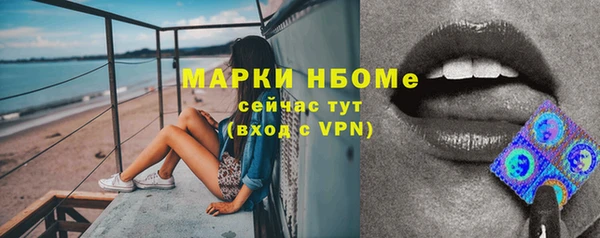 наркотики Алзамай