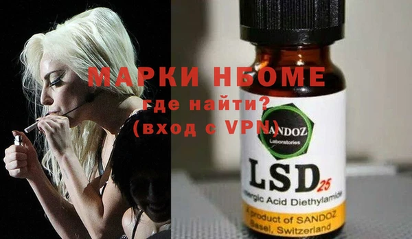 кокаин VHQ Протвино