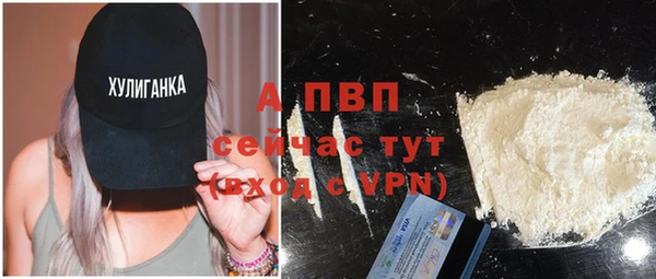 apvp Алексеевка