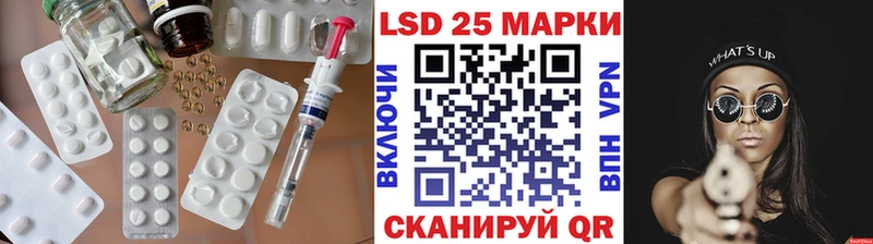 LSD-25 экстази ecstasy  МЕГА tor  Мегион 