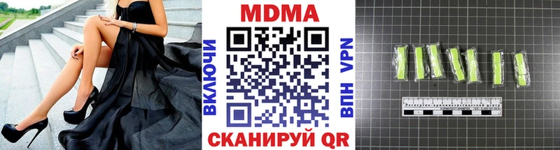 МДМА VHQ  omg онион  Мегион 