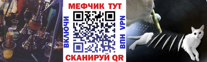 гидра маркетплейс  Мегион  Мефедрон кристаллы 