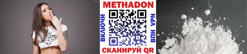 Метадон мёд Мегион