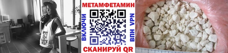 Первитин пудра  Мегион 